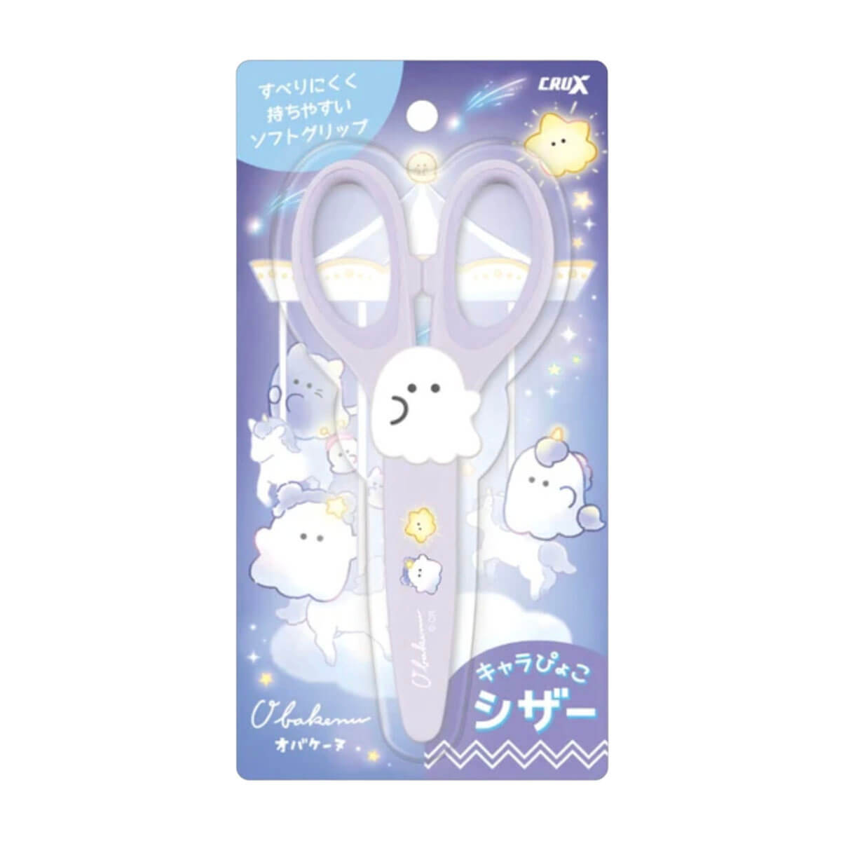 Ghost Obakane Scissors by Crux Japan