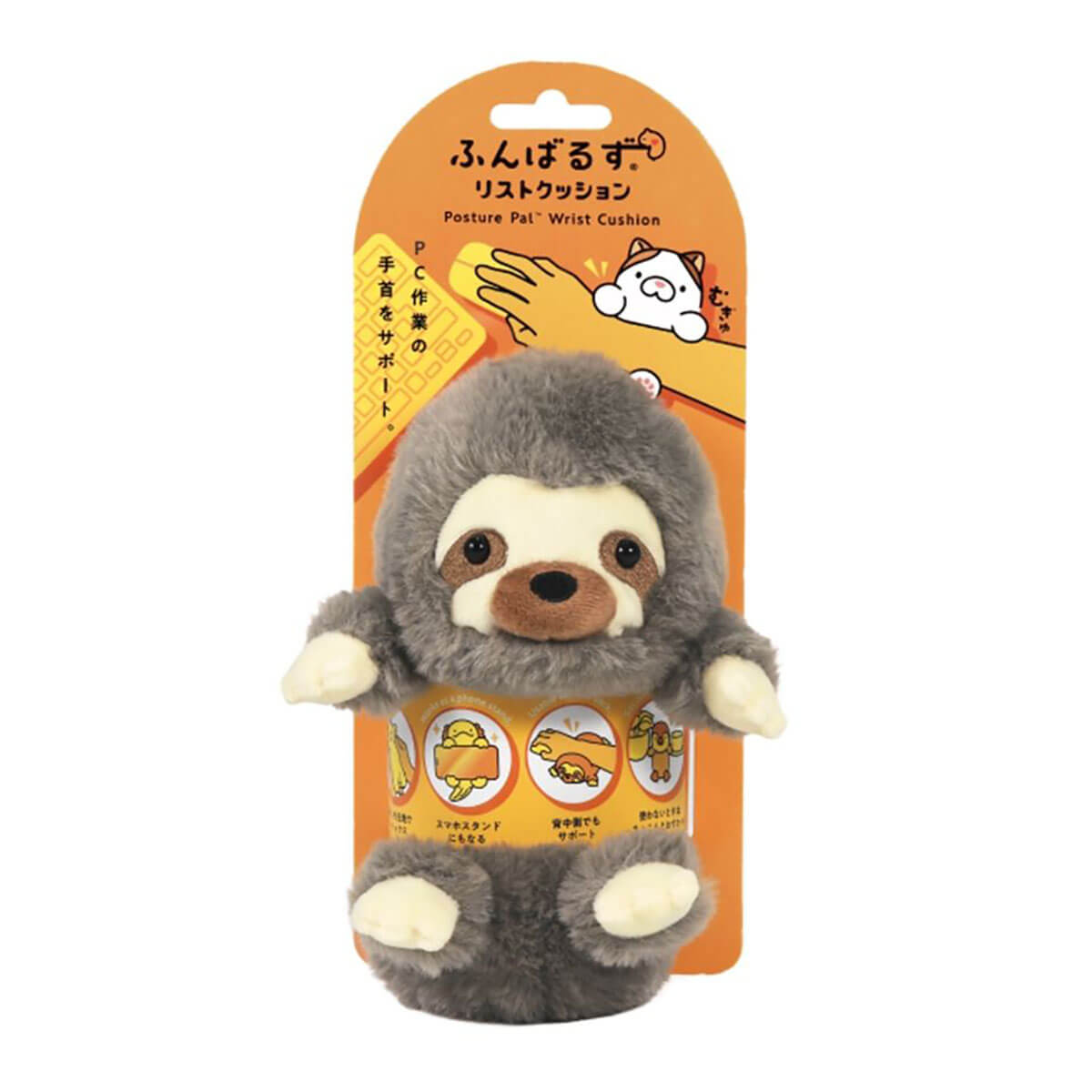 Posture Pal Wrist Cushion Sloth by Dreams (Sonny Angel)