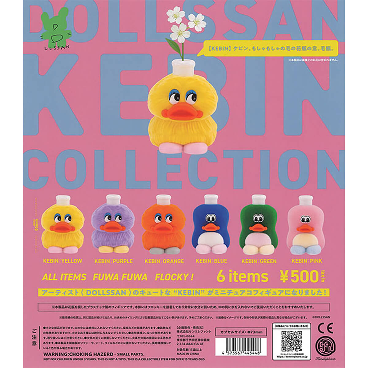 Dollssan Kebin Collection Gachapon Capsule Collectible by KenElephant