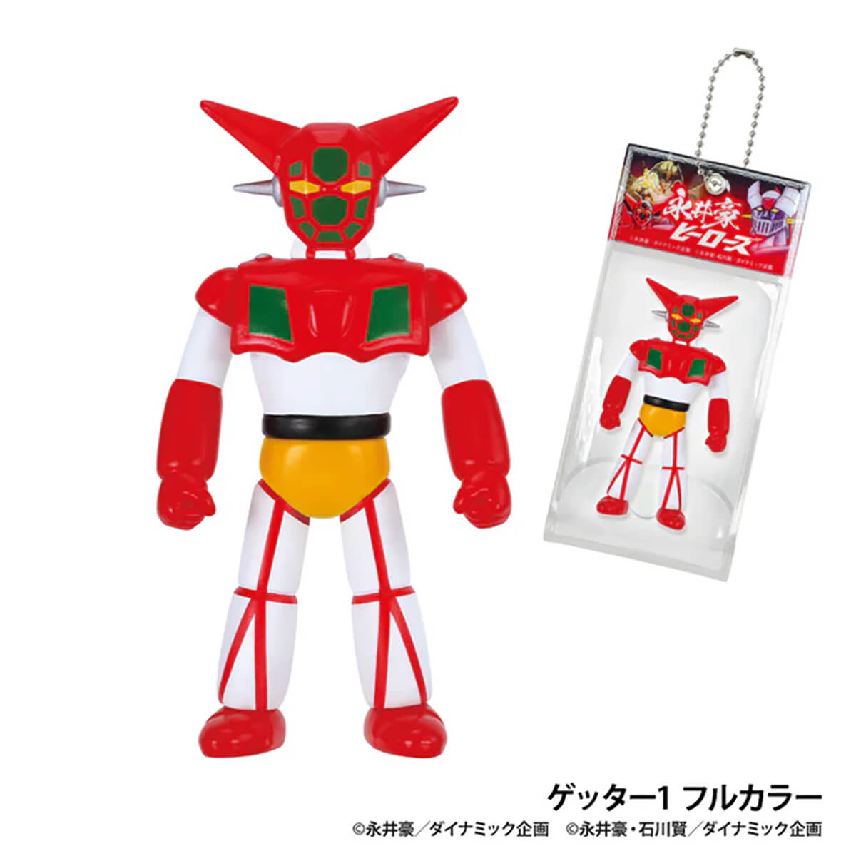 Go Nagai Heroes Ball Chain Mascot Gachapon Capsule Collectible by KenElephant