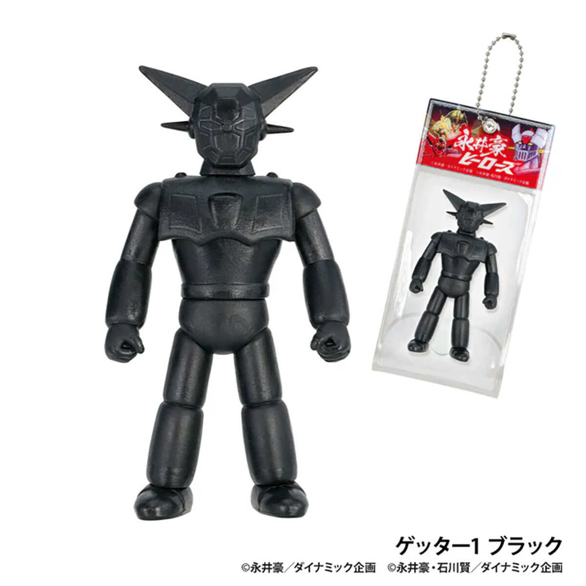 Go Nagai Heroes Ball Chain Mascot Gachapon Capsule Collectible by KenElephant