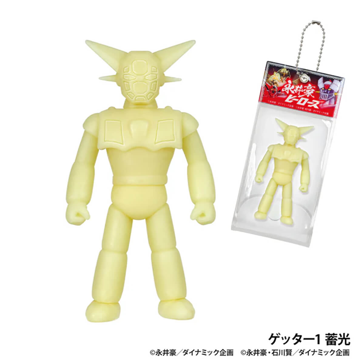 Go Nagai Heroes Ball Chain Mascot Gachapon Capsule Collectible by KenElephant