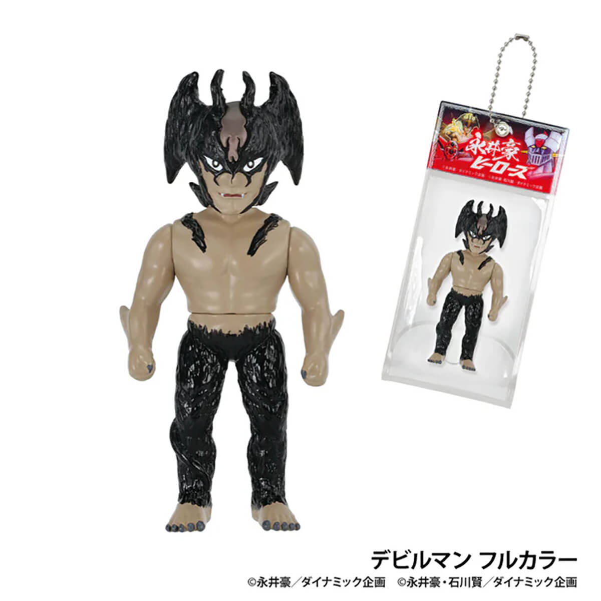 Go Nagai Heroes Ball Chain Mascot Gachapon Capsule Collectible by KenElephant