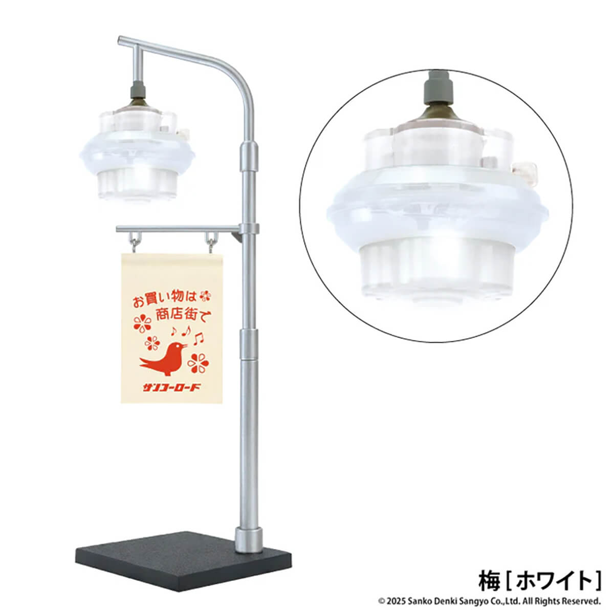 Sanko Denki Streetlight Collection Vol.2 Gachapon Capsule Collectible by KenElephant
