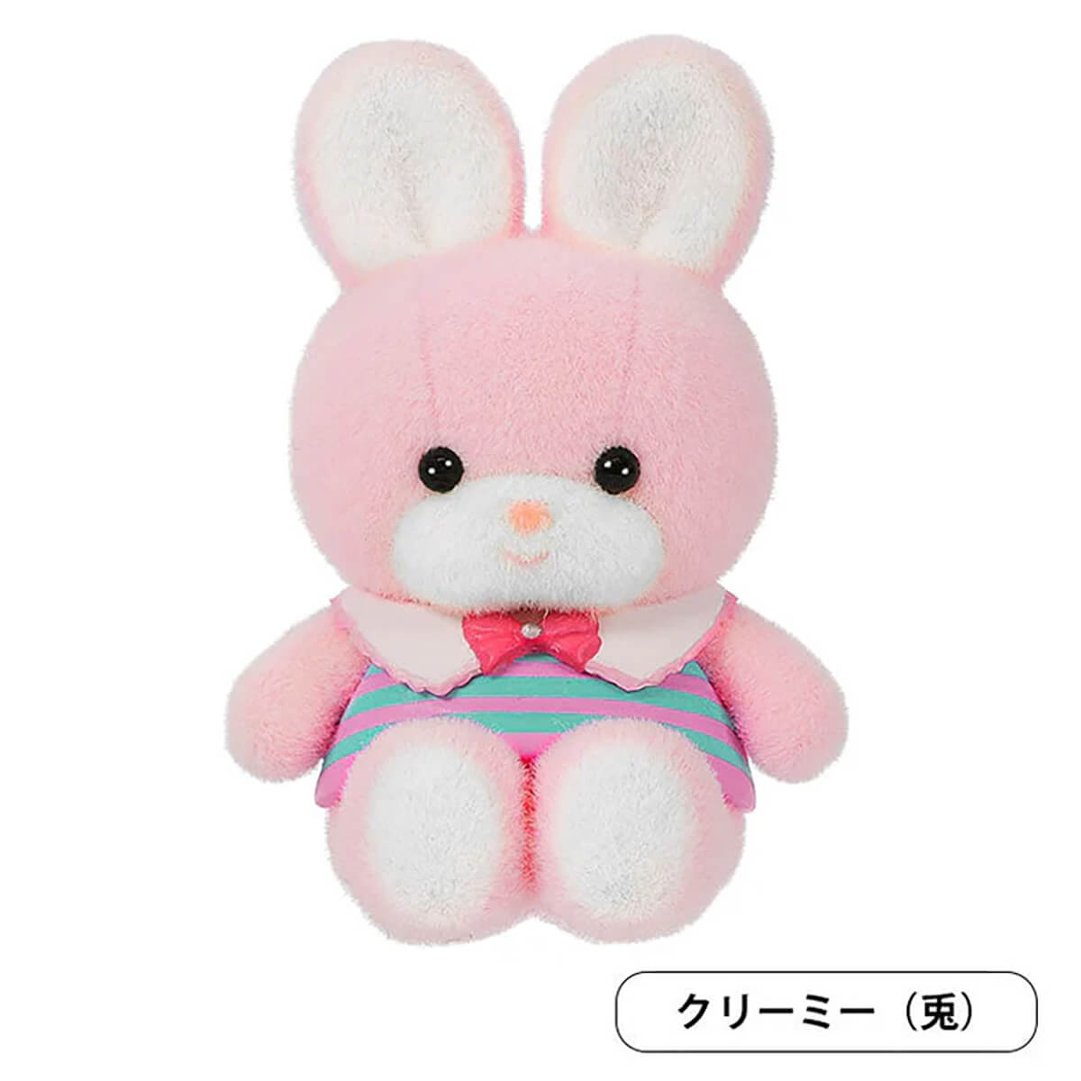 Yoshitoku No Nuigurumi Figure Gachapon Capsule Collectible by KenElephant