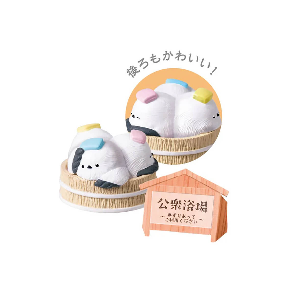 Visiting A Secret Hot Spring Bathing Animals Gachapon Capsule Collectible by Yell Japan