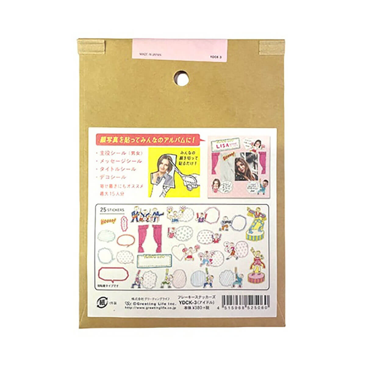 Idol Flaky Stickers by Greeting Life