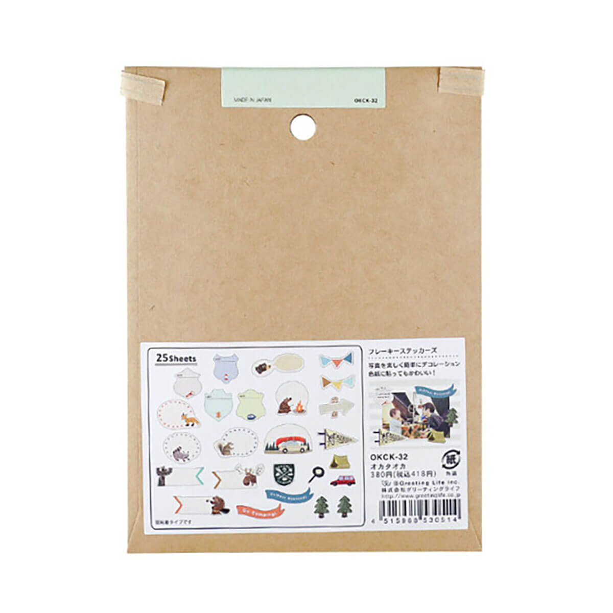 Okataoka Flaky Stickers by Greeting Life