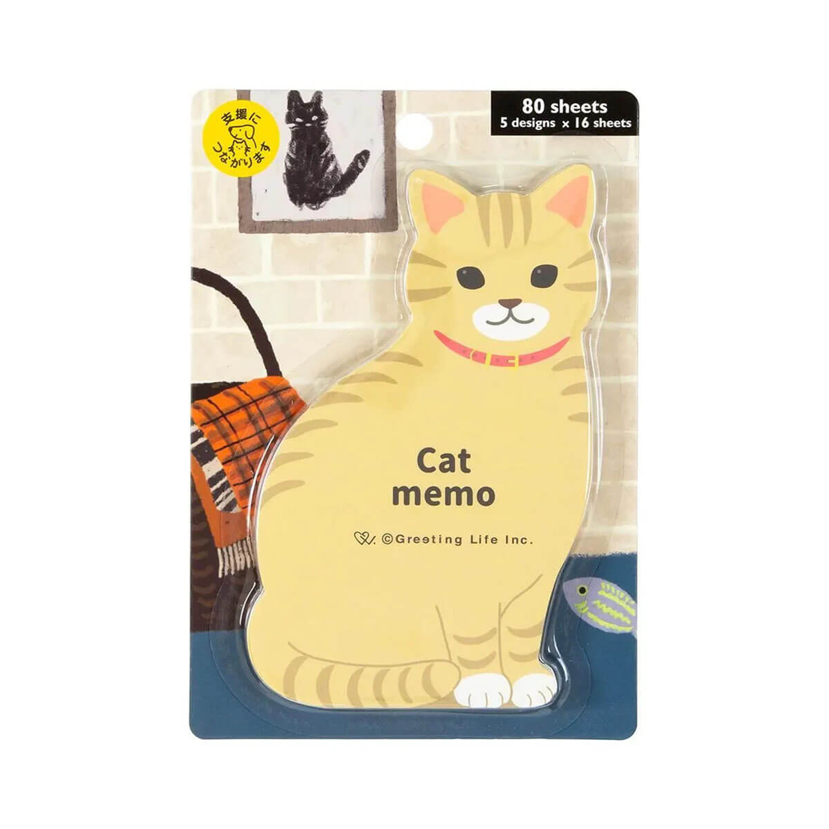 Cat 2 Memo Pad by Greeting Life