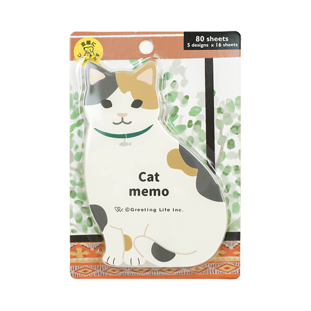 Cat Memo Pad by Greeting Life