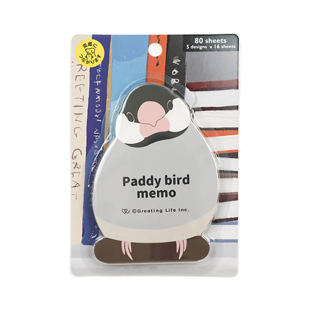 Java Sparrow Memo Pad by Greeting Life