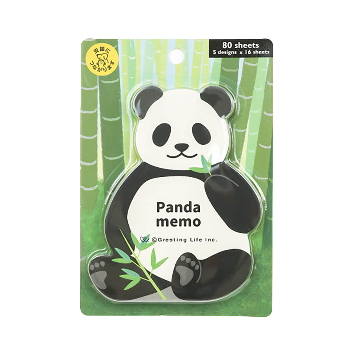 Panda Memo Pad by Greeting Life