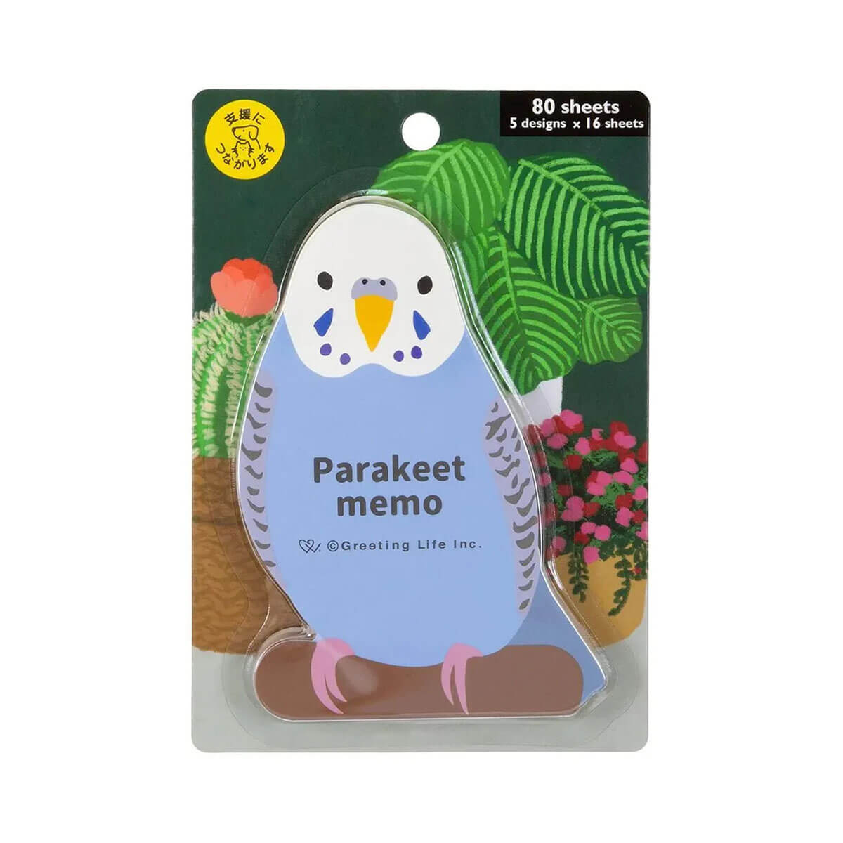 Parakeet Memo Pad by Greeting Life