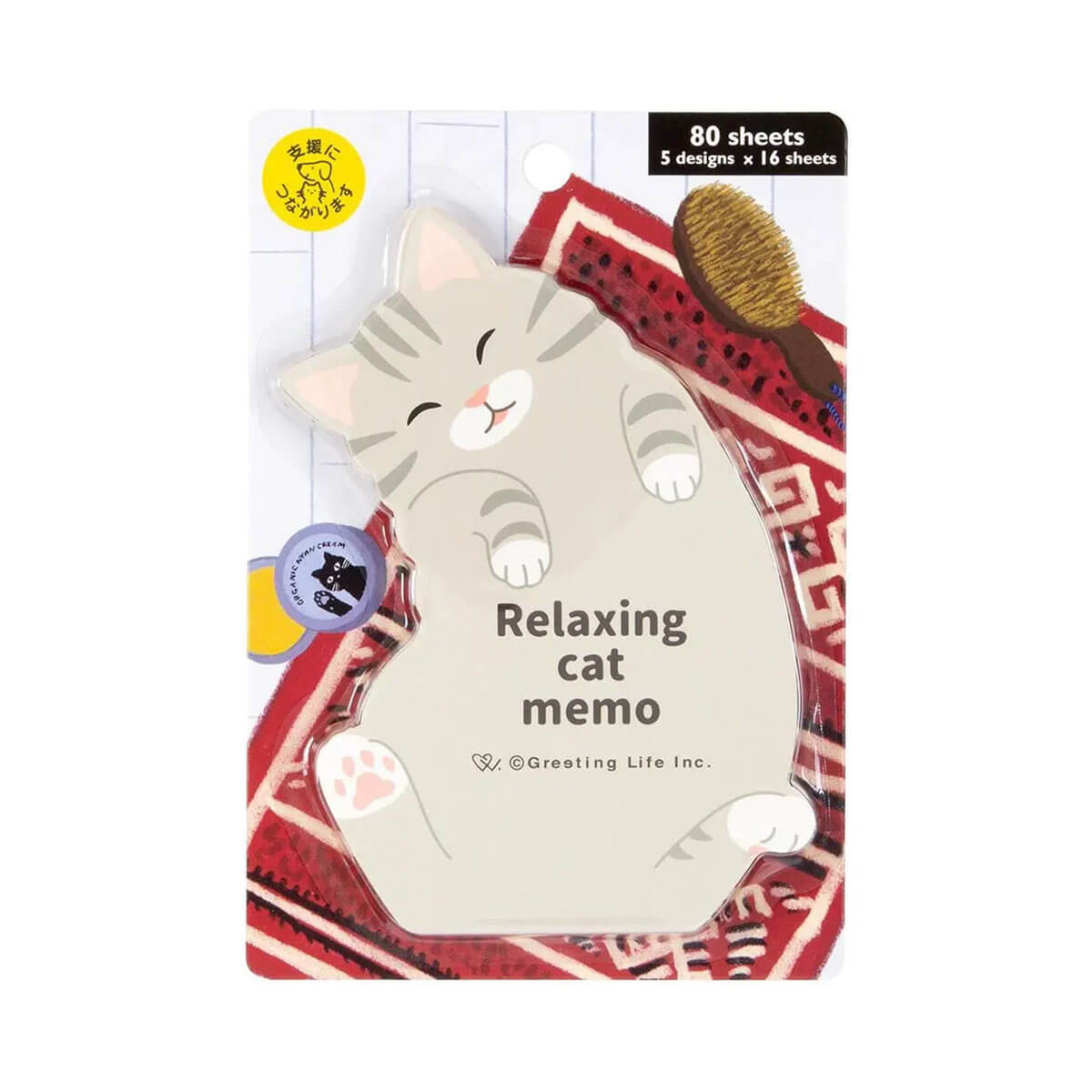 Relaxing Cat Memo Pad by Greeting Life