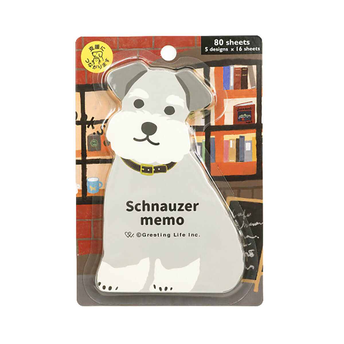 Schnauzer Memo Pad by Greeting Life