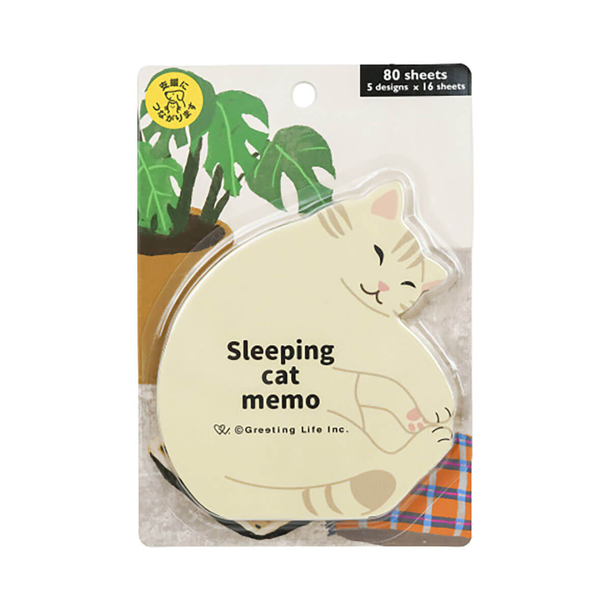 Sleeping Cat Memo Pad by Greeting Life