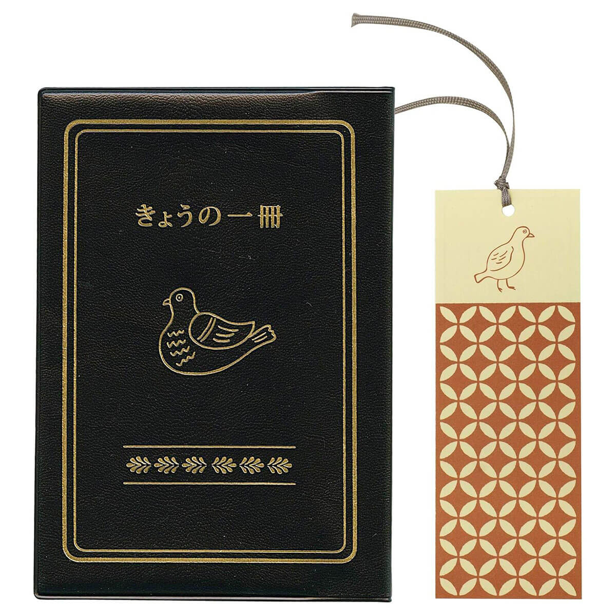 Bird Book Cover in Black by Hightide New Retro