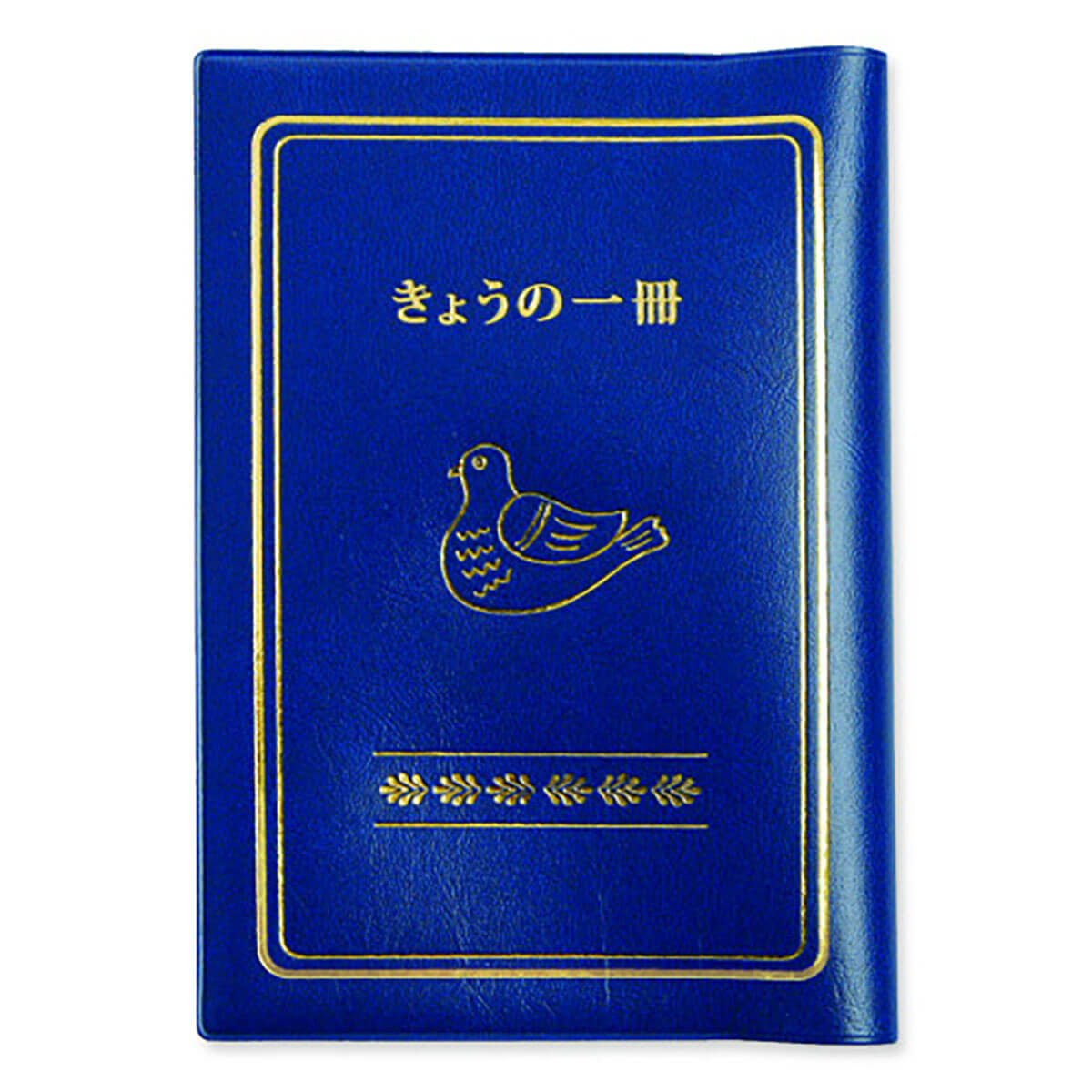 Bird Book Cover in Blue by Hightide New Retro