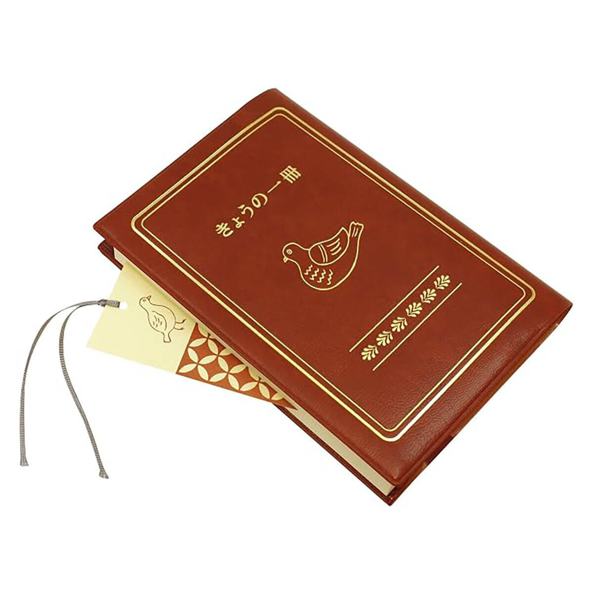 Bird Book Cover in Brown by Hightide New Retro