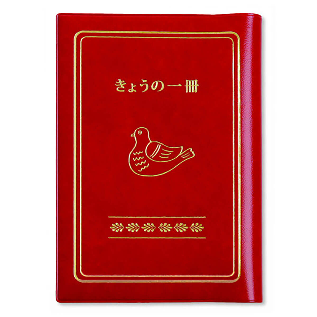 Bird Book Cover in Red by Hightide New Retro