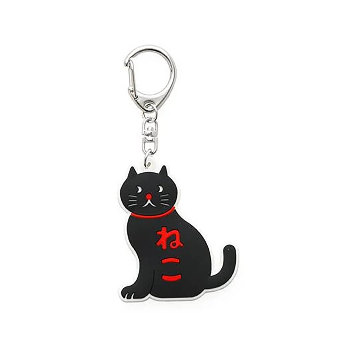 Cat Rubber Keychain by Hightide New Retro