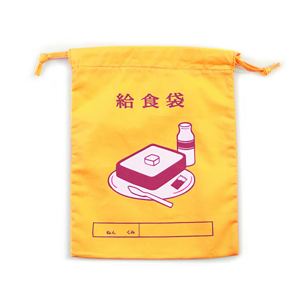 Toast Medium Drawstring Bag by Hightide New Retro