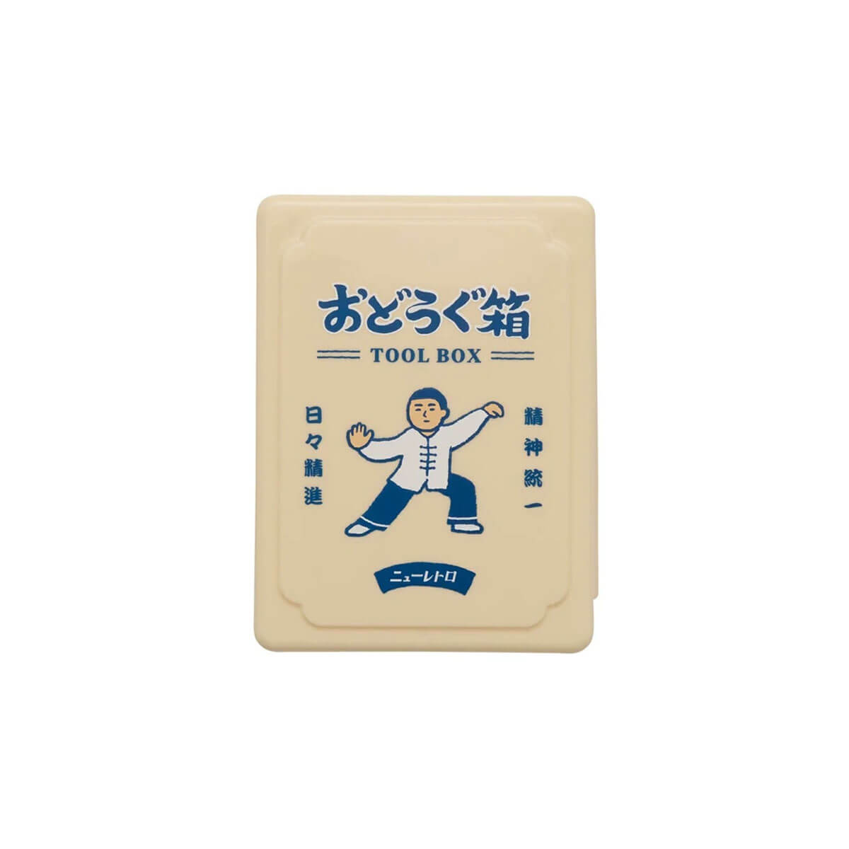 Tai Chi Mini Tool Box in Ivory by Hightide New Retro
