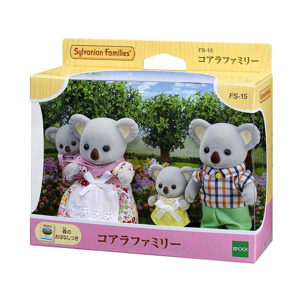Koala Family by Sylvanian Families - JAPAN IMPORT