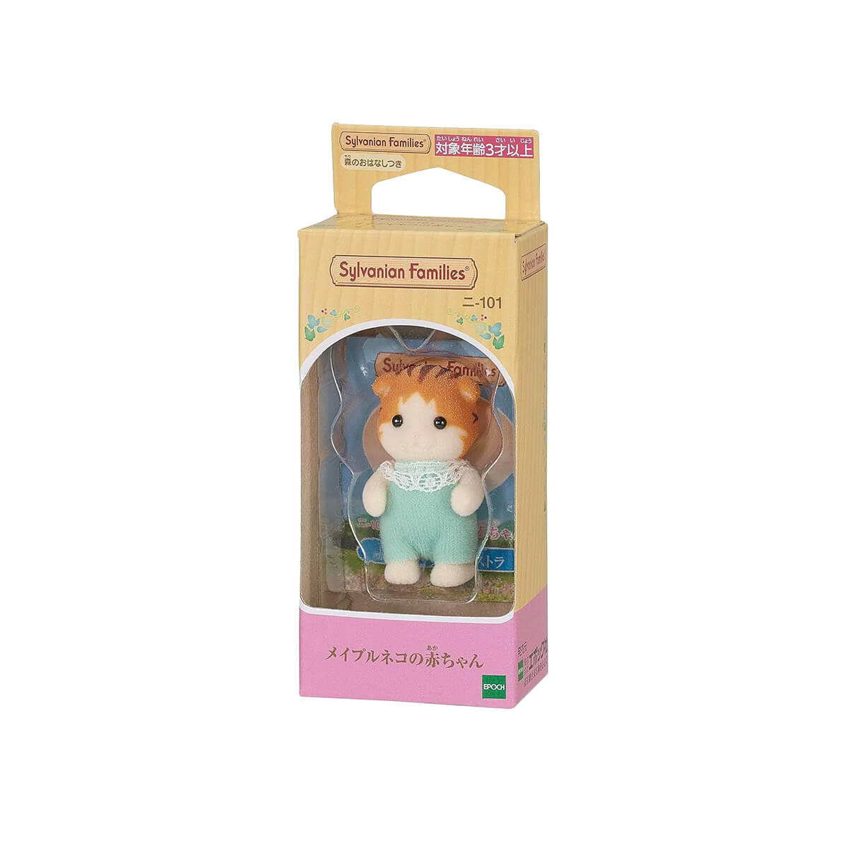 Maple Cat Baby by Sylvanian Families - JAPAN IMPORT
