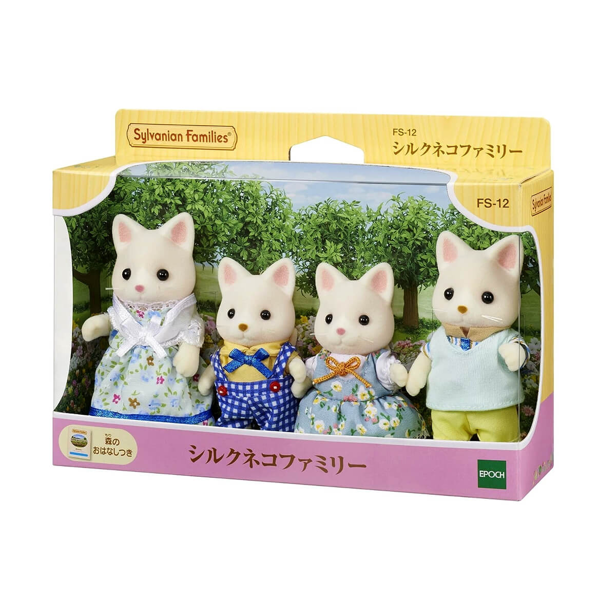 Silk Cat Family by Sylvanian Families - JAPAN IMPORT