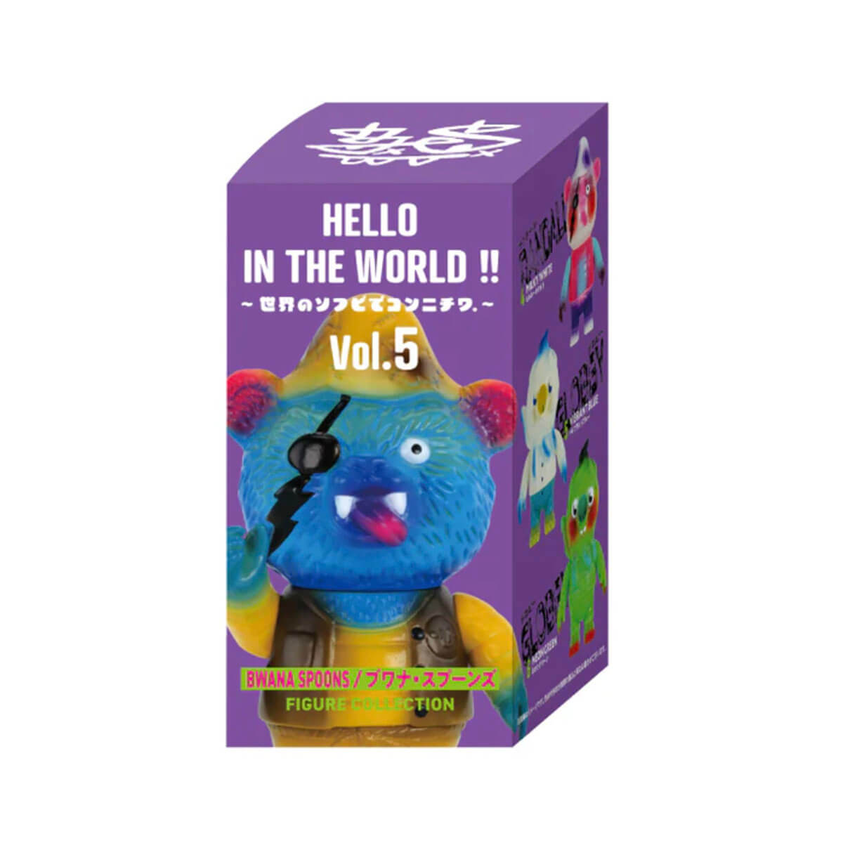 Hello In The World!! Vol.5 Bwana Spoons Blind Box by KenElephant