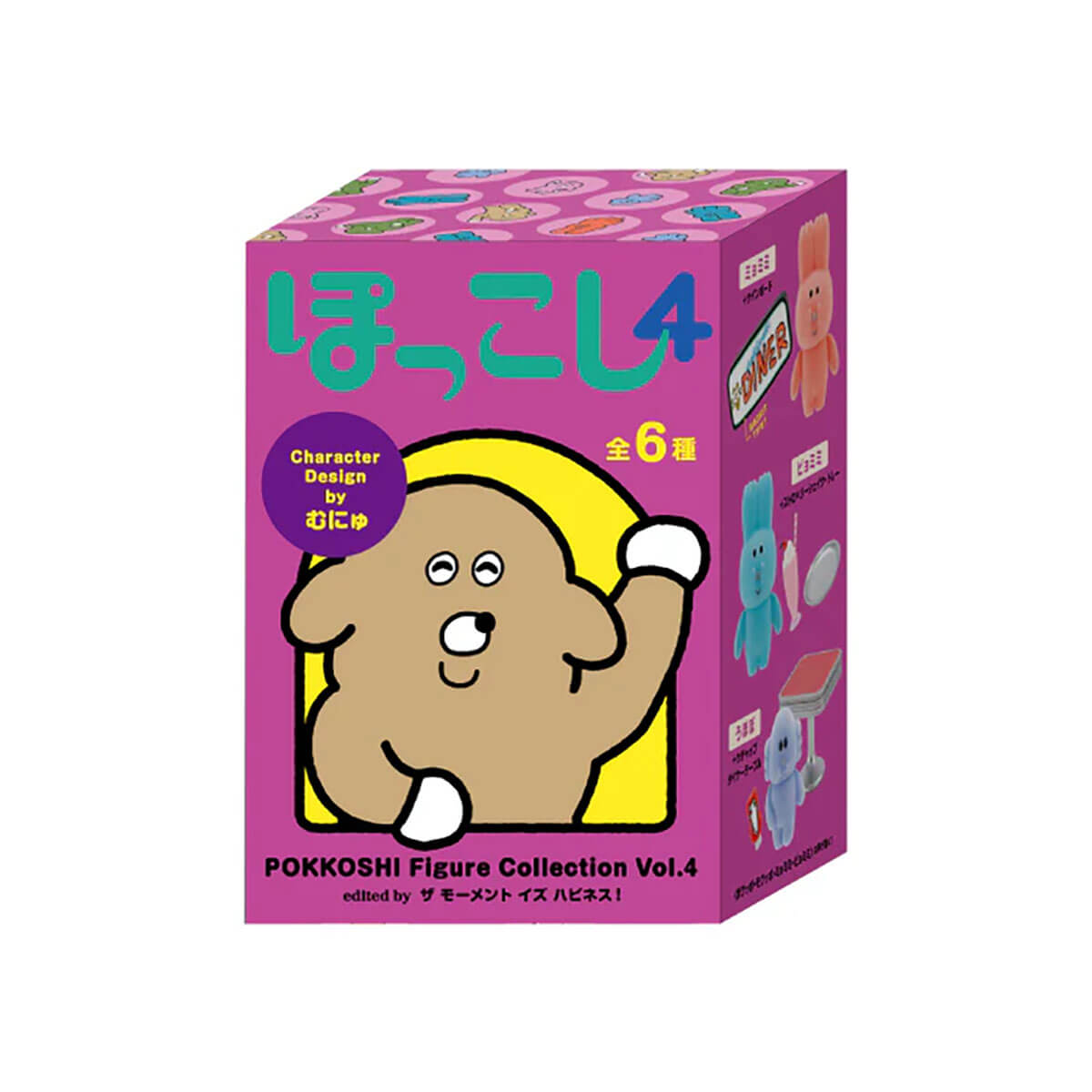 Pokkoshi Diner Figure Collection Vol.4 Blind Box by KenElephant
