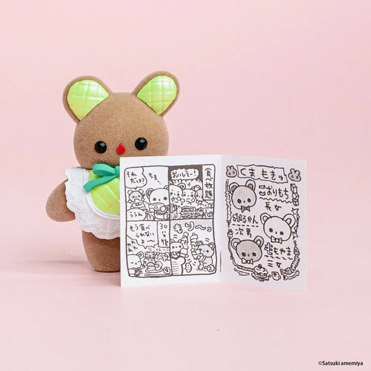 Satsuki Amemiya Mokyumokyu Figure Blind Box by KenElephant