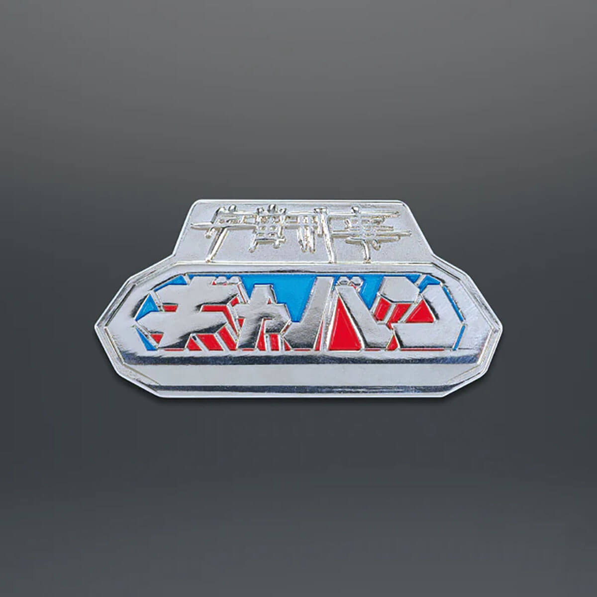 Toei Space Sheriff Metal Collection Blind Box by KenElephant