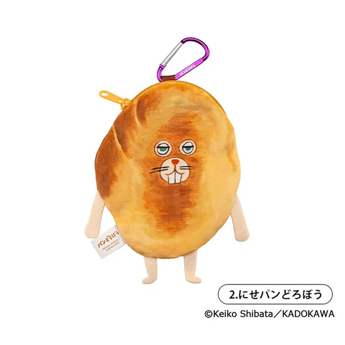 Bread Thief Pouch With Carabiner Gachapon Capsule Collectible by KenElephant