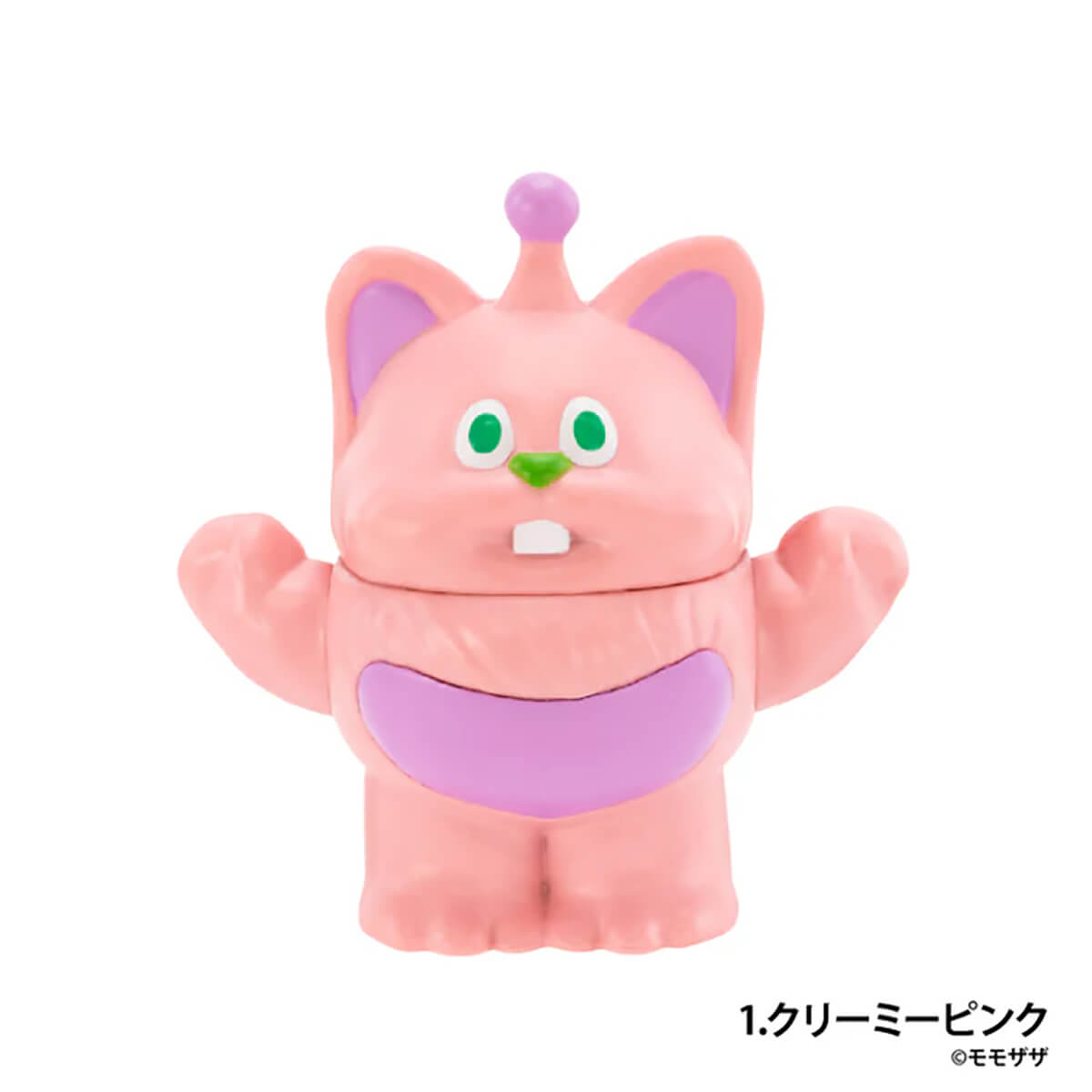 Hello In The World!! Volume 1 Gachapon Capsule Collectible by KenElephant