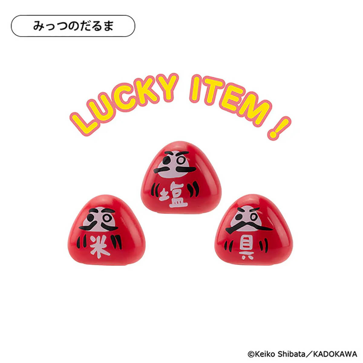Pan Robo Figure Collection Vol. 4 Onigiri Boya No Tabidachi Gachapon Capsule Collectible by KenElephant