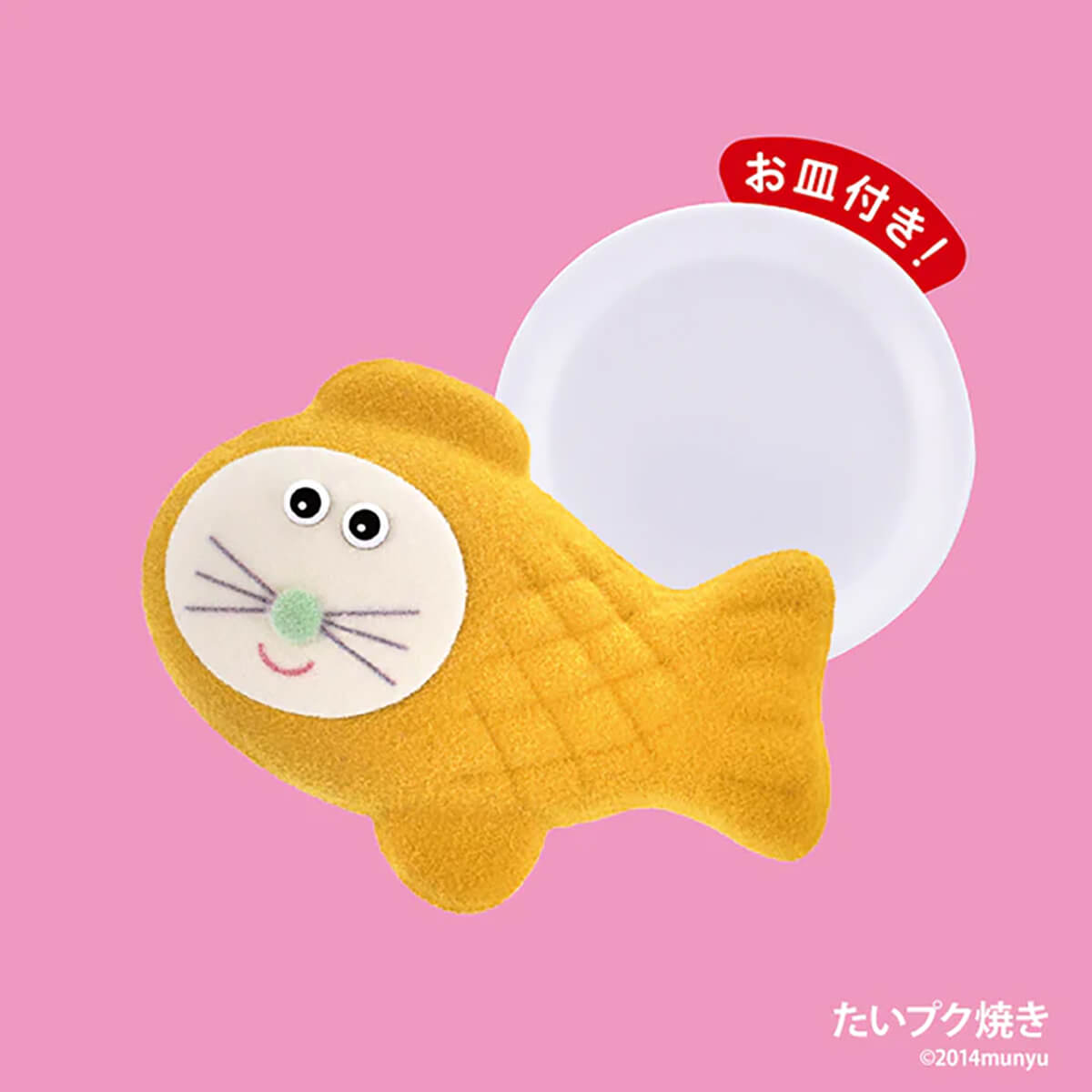 Pokkoshi Figure Collection Vol. 4 Gachapon Capsule Collectible by KenElephant