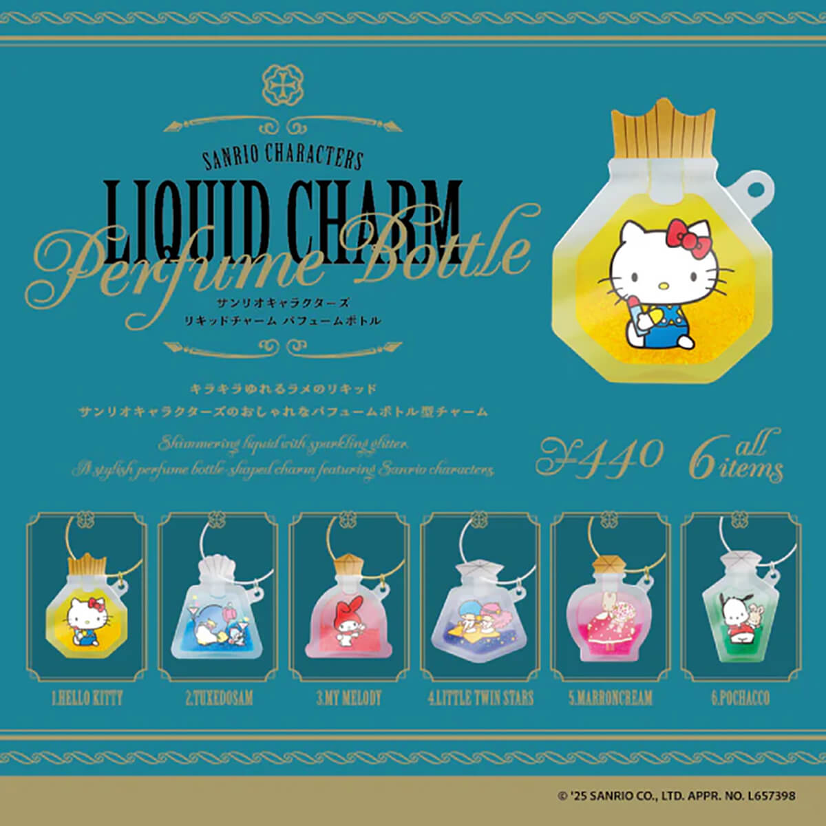 Sanrio Characters Liquid Charm Perfume Bottle Gachapon Capsule Collectible by KenElephant