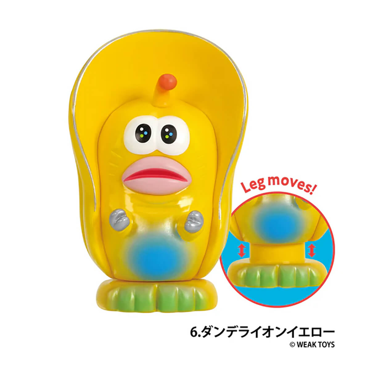 Hello In The World!! Vol.2 Weak Finisher Oyster Figure Gachapon Capsule Collectible by KenElephant