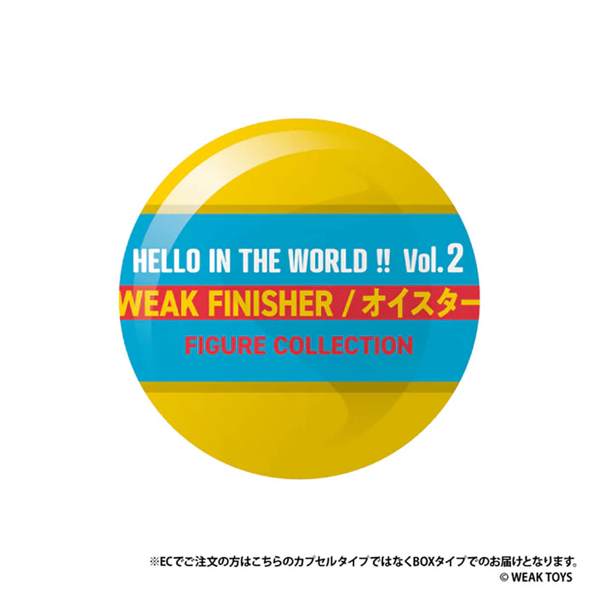 Hello In The World!! Vol.2 Weak Finisher Oyster Figure Gachapon Capsule Collectible by KenElephant