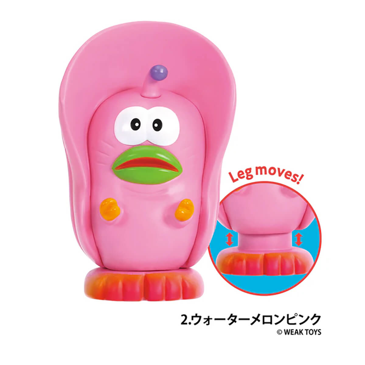Hello In The World!! Vol.2 Weak Finisher Oyster Figure Gachapon Capsule Collectible by KenElephant