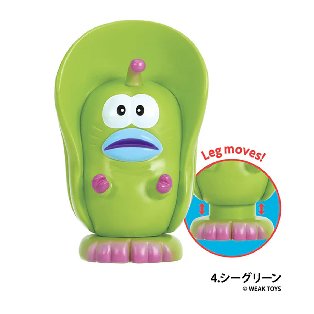 Hello In The World!! Vol.2 Weak Finisher Oyster Figure Gachapon Capsule Collectible by KenElephant