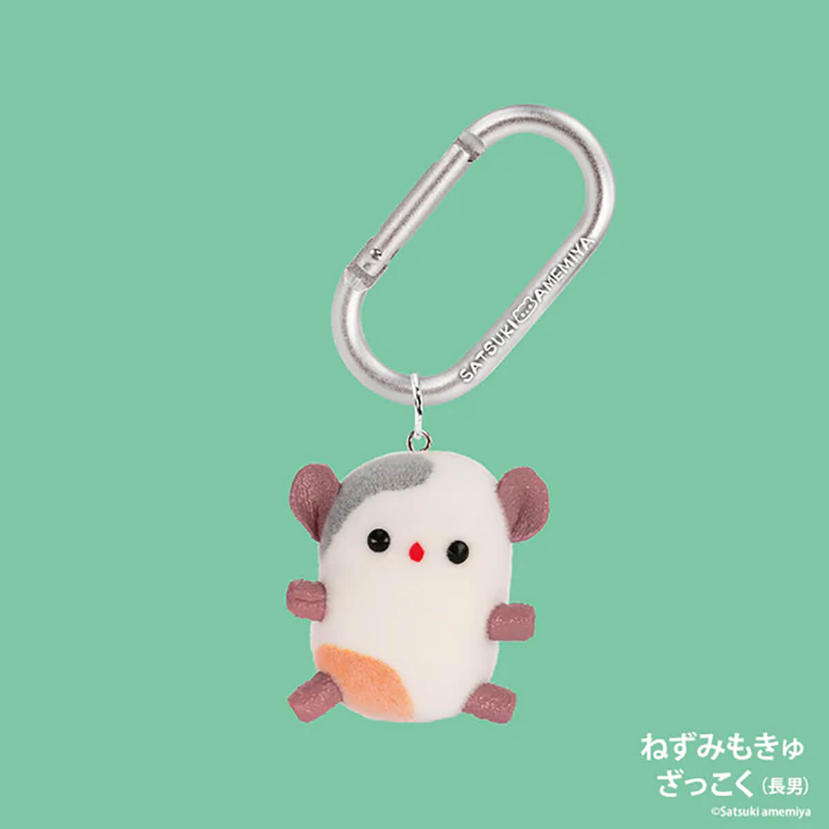 Satsuki Amemiya Mokyumokyu Figure Gachapon Capsule Collectible by KenElephant