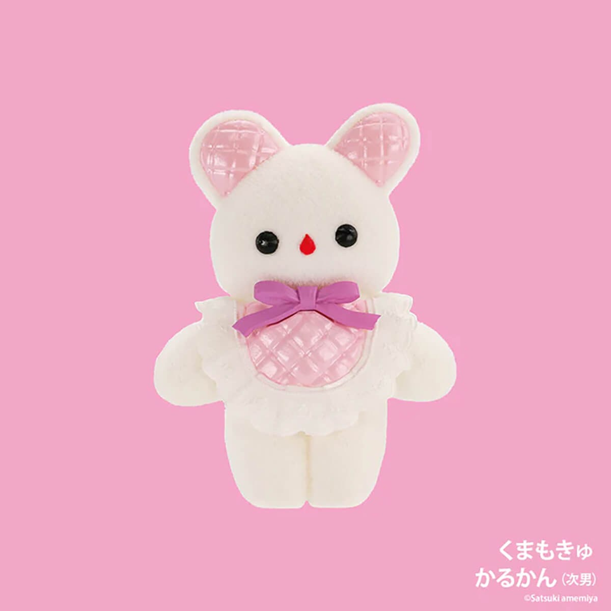 Satsuki Amemiya Mokyumokyu Figure Gachapon Capsule Collectible by KenElephant