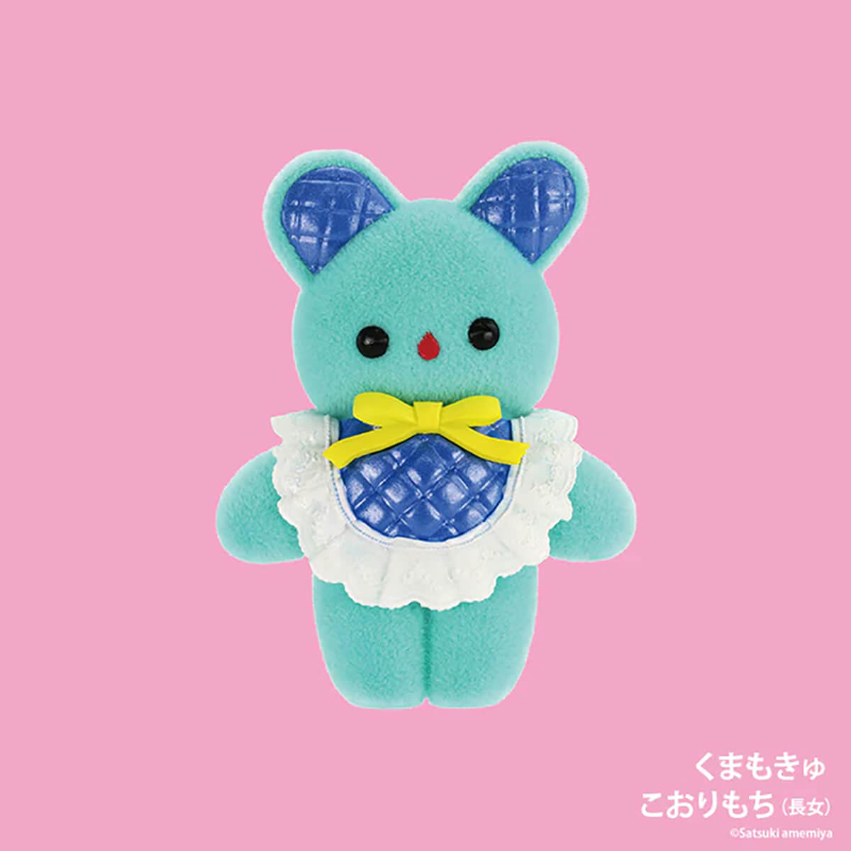 Satsuki Amemiya Mokyumokyu Figure Gachapon Capsule Collectible by KenElephant