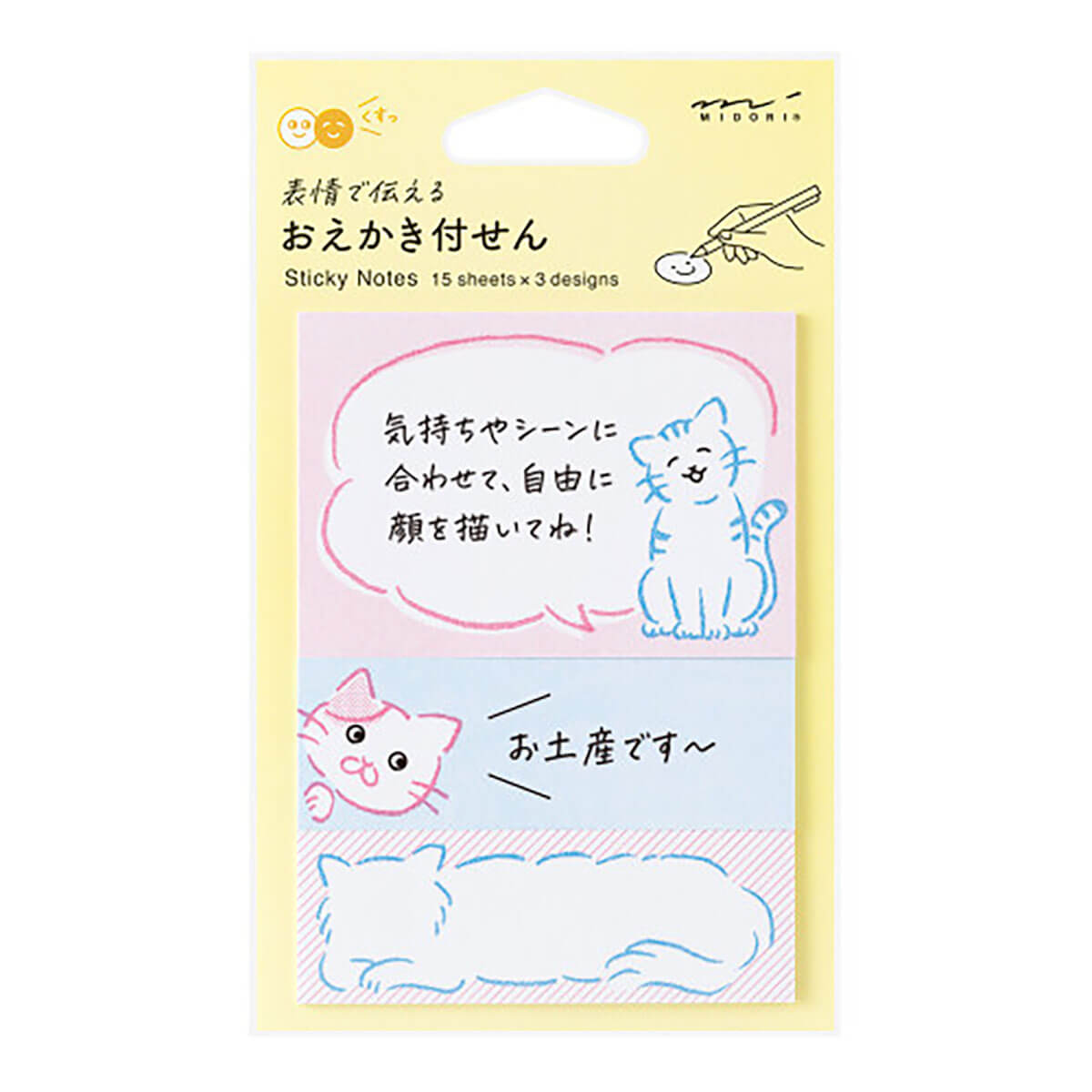 Drawing Cat Sticky Notes by Midori