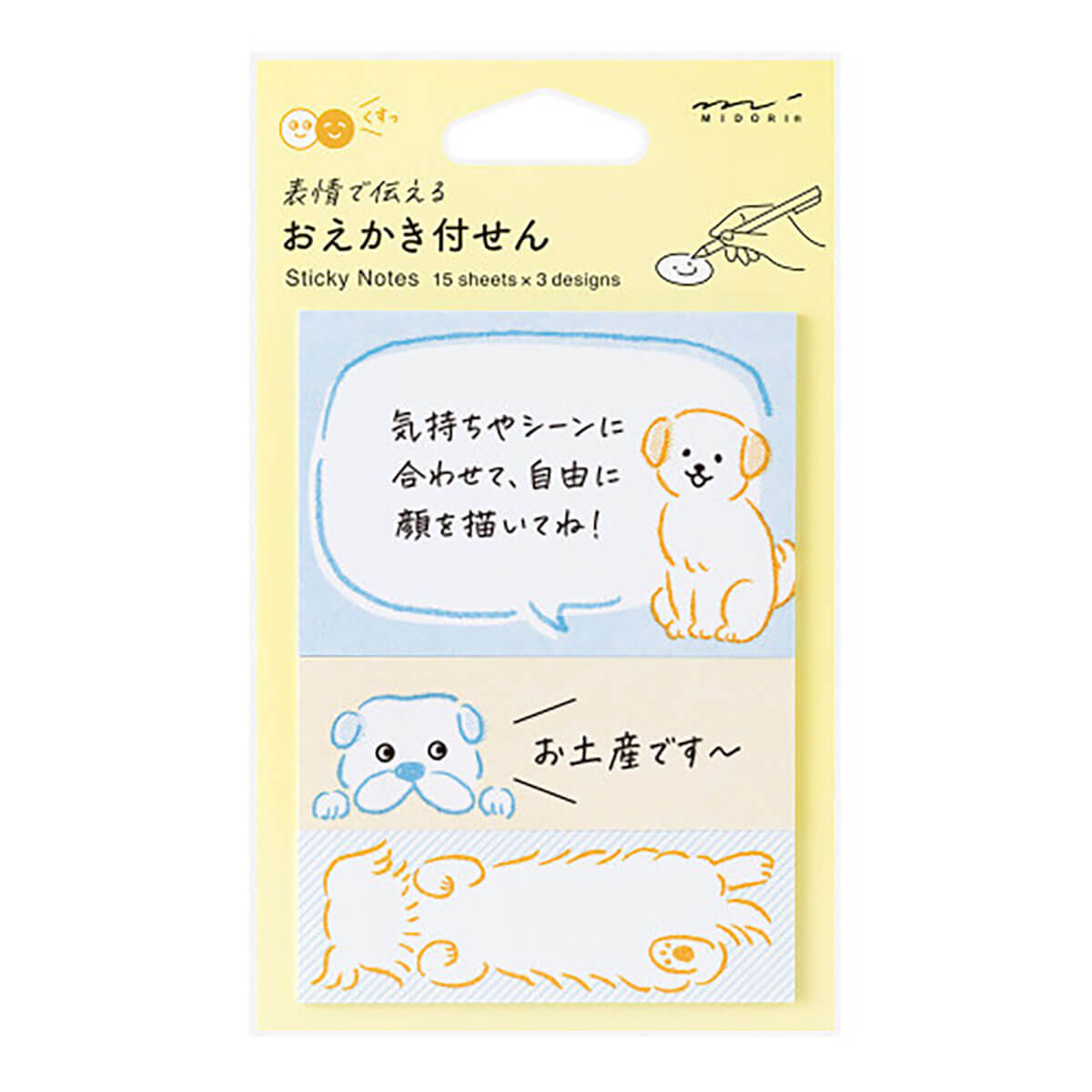 Drawing Dog Sticky Notes by Midori