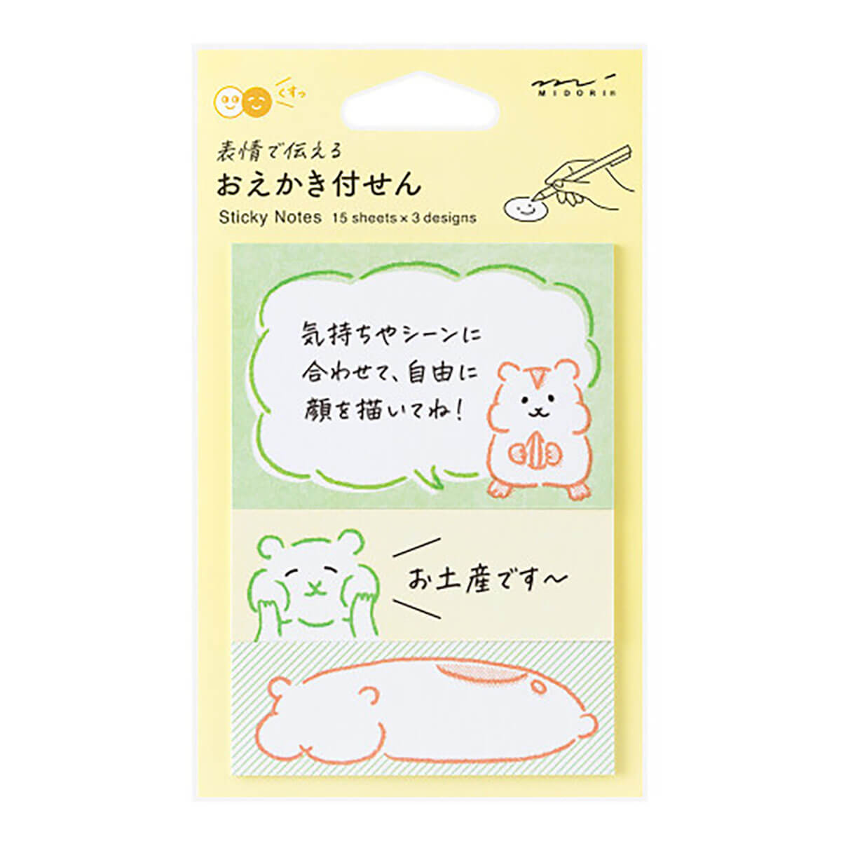 Drawing Hamster Sticky Notes by Midori