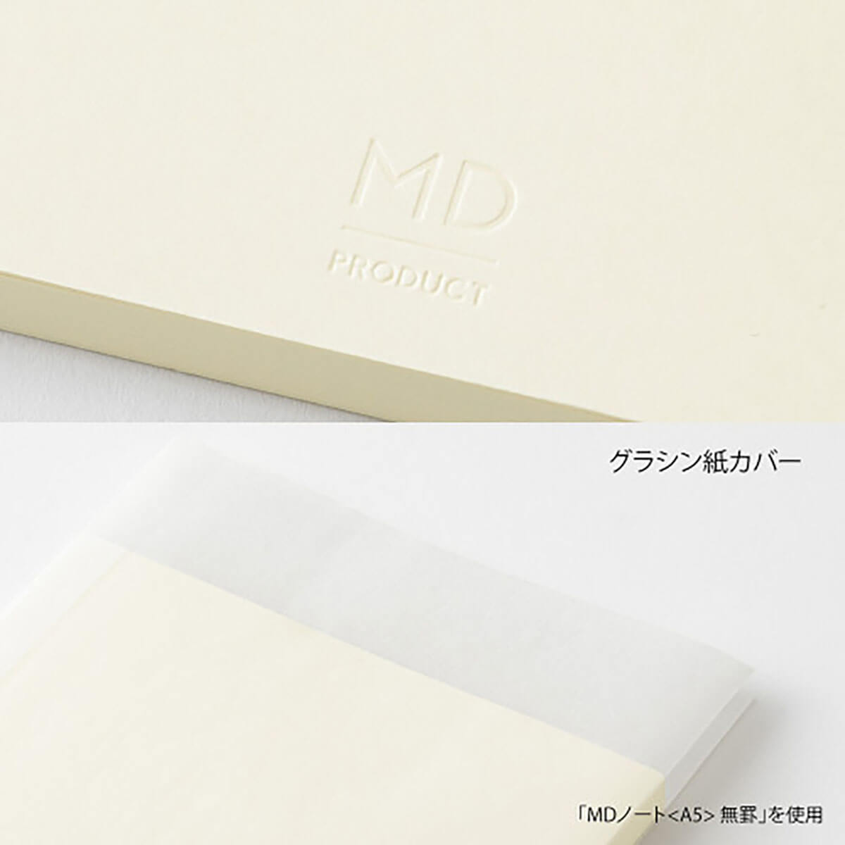 MD A6 Lined Notebook by Midori